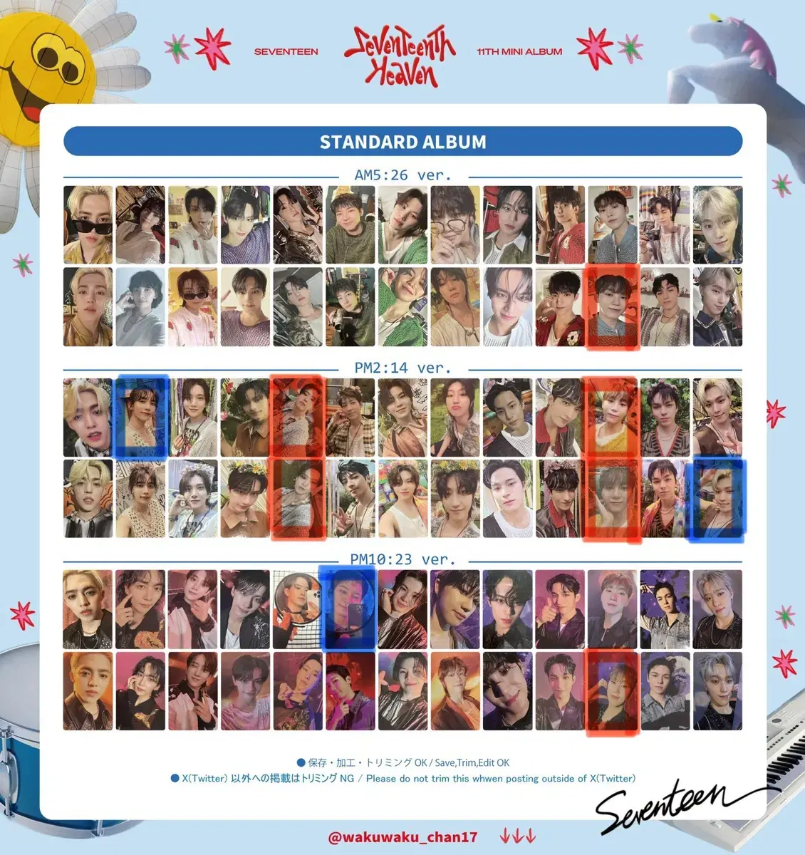 세븐틴 <SEVENTEENTH HEAVEN> 음악의신 포카 교환 | 브랜드 중고거래